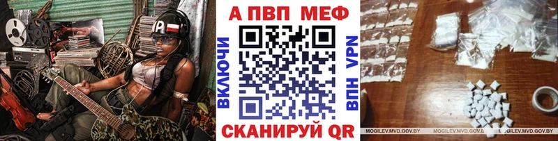 Купить закладки  Заволжск  Alpha PVP Crystall 