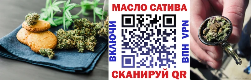 Купить  Заволжск  Еда ТГК конопля 