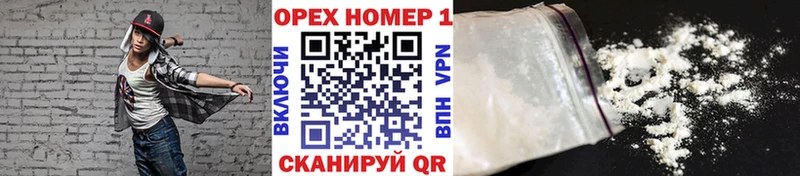COCAIN Fish Scale Заволжск