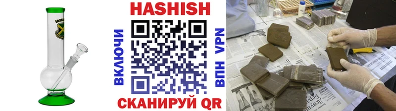 ГАШ гарик Купить Заволжск