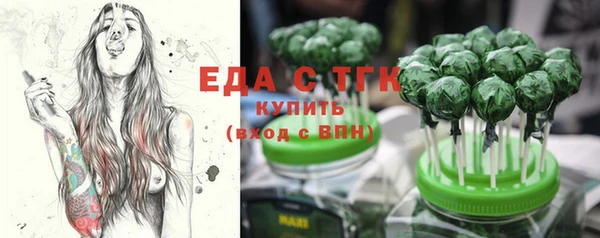 гидра Зеленокумск