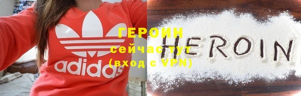 гидра Зеленокумск