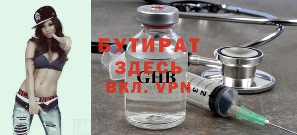 прущий лед Уссурийск