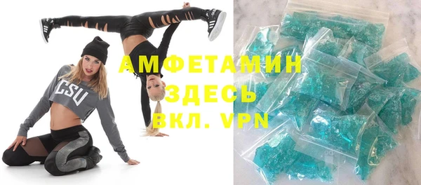 прущий лед Уссурийск