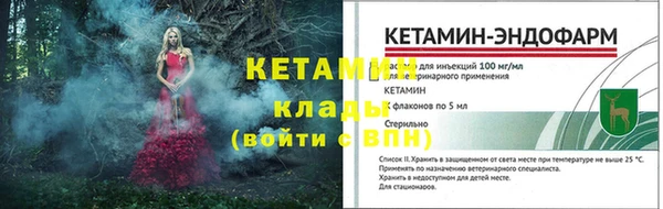 крисы Зеленодольск