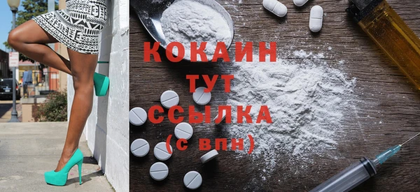 кокаин колумбия Великий Новгород