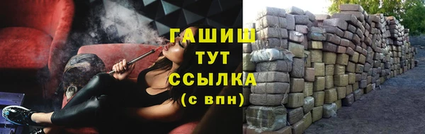 марихуана Братск