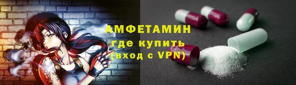 гидра Зеленокумск