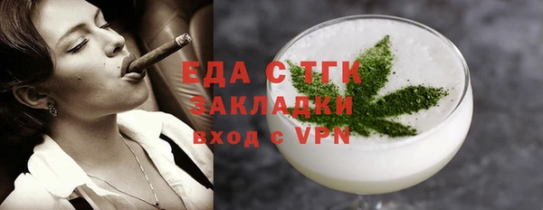 гидра Зеленокумск