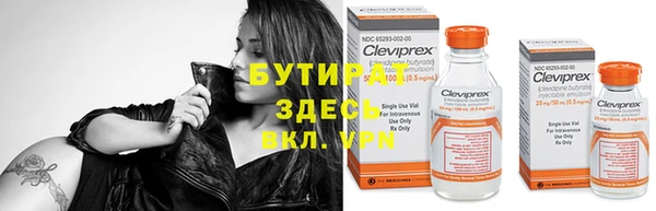 гидра Зеленокумск