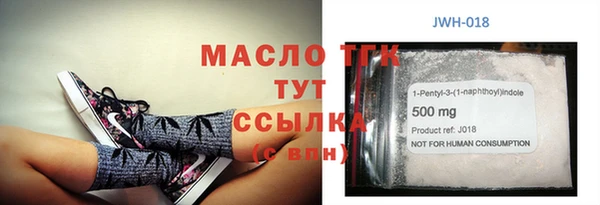 крисы Зерноград