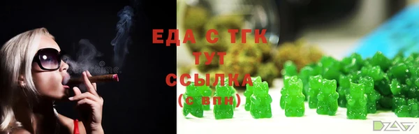 крисы Зеленодольск