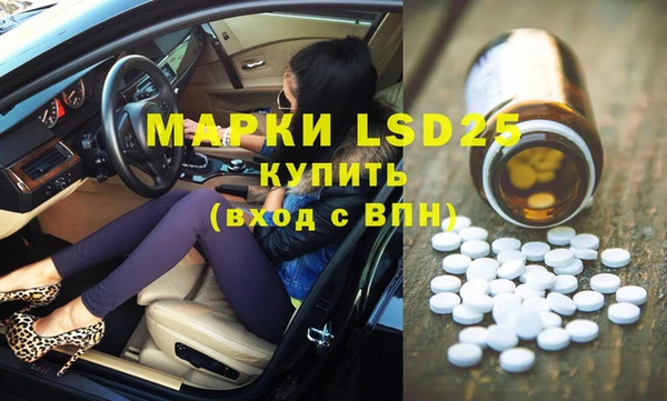 марихуана Братск