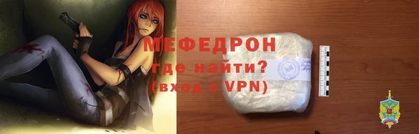 гидра Зеленокумск