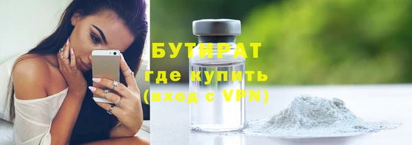 крисы Зеленодольск