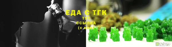 гидра Зеленокумск