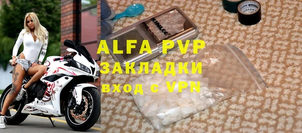 крисы Зерноград