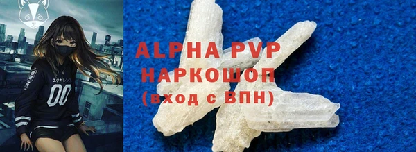 крисы Зерноград