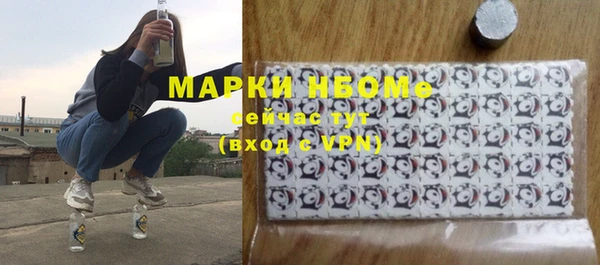 крисы Зеленодольск