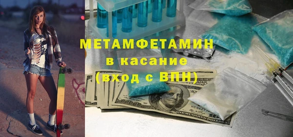альфа пвп Новочеркасск