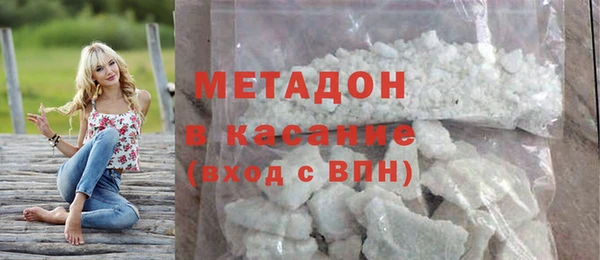 крисы Зеленодольск