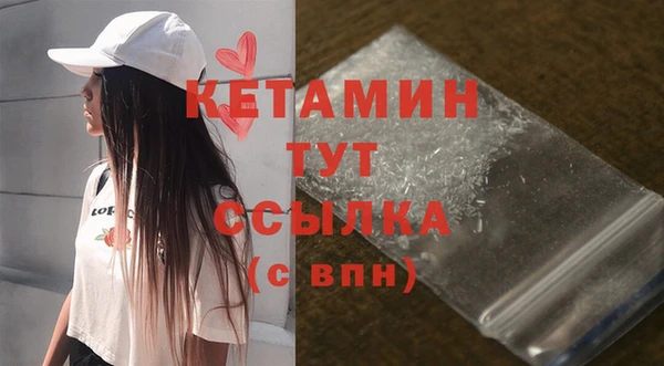 крисы Зеленодольск