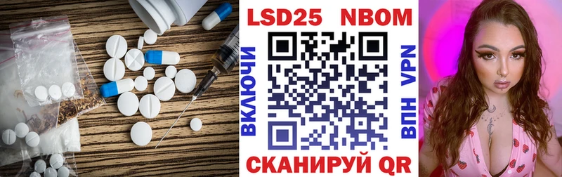 ЛСД экстази кислота  Купить где  Заволжск 