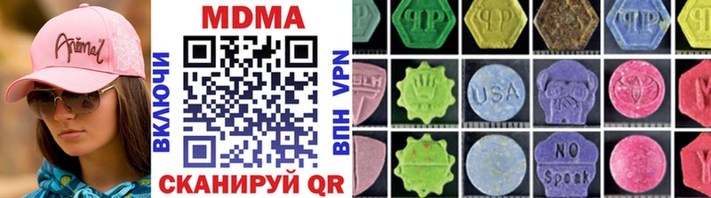 МДМА VHQ  Купить закладки  Заволжск 