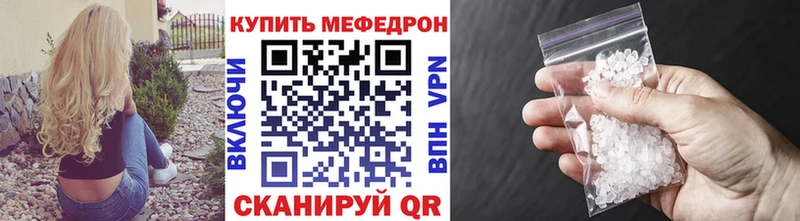 Купить где  Заволжск  МЯУ-МЯУ 4 MMC 