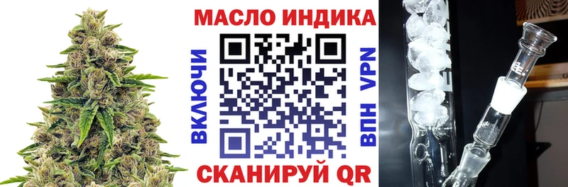 Дистиллят ТГК жижа  Купить закладки  Заволжск 